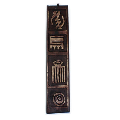 Adinkra Wood Wall Plaque (Pre-Order)
