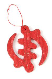 Holiday Ornament: Adinkra Symbol (Gye Nyame)