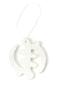Holiday Ornament: Adinkra Symbol (Gye Nyame)